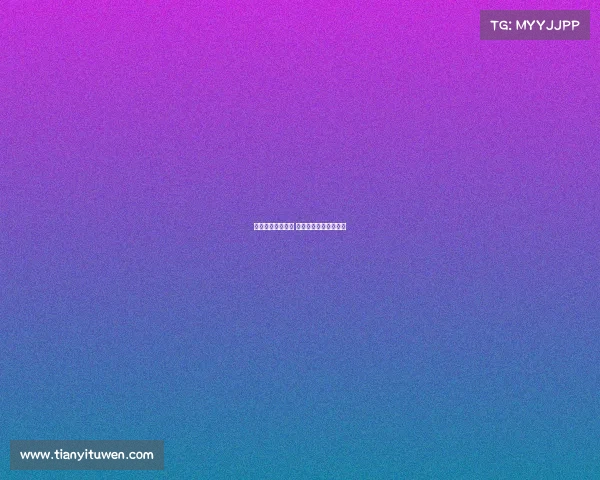 波兰以往赛事输赢 波兰以往赛事输赢情况